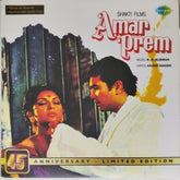 R. D. Burman - Amar Prem (Vinyl)