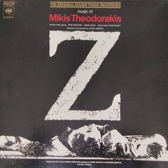Mikis Theodorakis - Z (Vinyl)