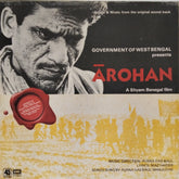 Purna Das Baul - Arohan (Vinyl)