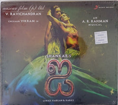 A. R. Rahman - I (CD)
