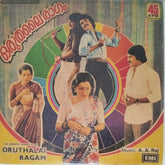 A. A. Raj - Oruthalai Ragam (Vinyl)