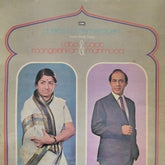 Lata Mangeshkar, Talat Mahmood - Duets to Remember (Vinyl)