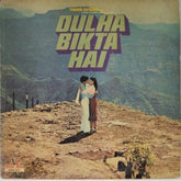 Bappi Lahiri - Dulha Bikta Hai (Vinyl)