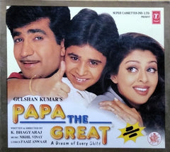 Nikhil Vinay - Papa The Great (CD)