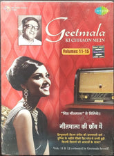 Various - Geetmala Ki Chhaon Mein Volumes 11-15 (CD) (5)