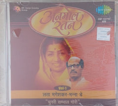 Lata Mangeshkar, Manna Dey - Anmol Ratan Vol-1 (CD)
