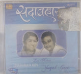 Lata, Kishore - Evergreen Hits Yugal Geet (CD) (2)