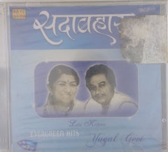 Lata, Kishore - Evergreen Hits Yugal Geet (CD) (2)