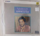 Kishore Kumar - Ek Din Pakhi Ure Jabe Bengali Modern Songs (CD)