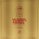 Various - Yaadon Ki Manzil: Down Memory Lane (Vol. 12) (Vinyl)