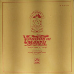 Various - Yaadon Ki Manzil: Down Memory Lane (Vol. 12) (Vinyl)