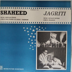 Ghulam Hyder, Hemant Kumar - Shaheed Jagriti (Vinyl)