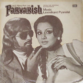 Laxmikant Pyarelal - Parvarish (45-RPM)