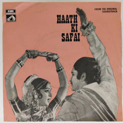 Kalyanji Anandji - Haath Ki Safai (45-RPM)