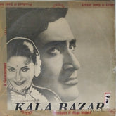 S.D. Burman - Kala Bazar (Vinyl)