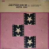 Shankar Jaikishan - Jab Pyar Kisi Se Hota Hai (Vinyl)
