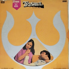 Khayyam - Trishul (Vinyl)