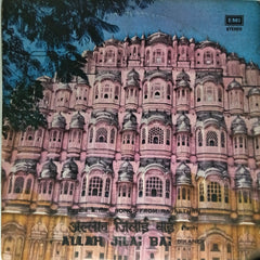 Dayal Pawar - Songs from Rajasthan (Vinyl)