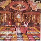 R. D. Burman - Zamaane Ko Dikhana Hai (Vinyl)