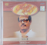 Manna Dey - Anmol Ratan: Aaja Sanam (CD)