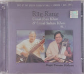 Ustad Rais Khan, Ustad Sultan Khan - Rāg Rang Vol. I (CD)