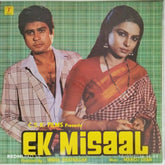 Manoj Gyan - Ek Misaal (Vinyl)