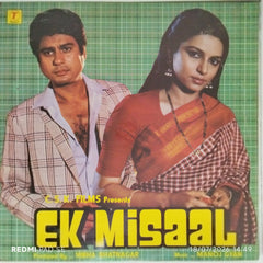 Manoj Gyan - Ek Misaal (Vinyl)