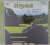 Uday Mazumdar - સંજીવન (CD)