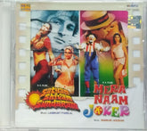 Laxmikant Pyarelal, Shankar Jaikishan - Satyam Shivam Sundaram / Mera Naam Joker (CD)