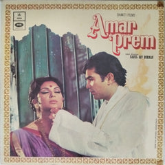 Rahul Dev Burman - Amar Prem (Vinyl)