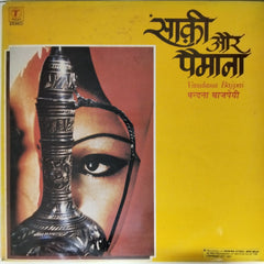 Vandana Bajpai, Gautam Dasgupta - Saqi Aur Paimana (Vinyl)