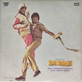 Laxmikant Pyarelal - Ram Balram (Vinyl)