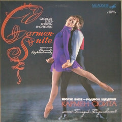 Georges Bizet, Rodion Shchedrin - Carmen-Suite (Vinyl)