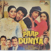 Bappi Lahiri - Paap Ki Duniya (Vinyl)