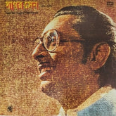 Sagar Sen - Songs of Rabindranath (Vinyl)