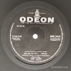 Naushad - Tangewala (45-RPM)