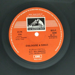 Salil Chowdhury - Anand - Dialogue & Songs (Vinyl)