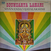 Sivananda Vijayalakshmi - Soundarya Lahari Volume 2 (Vinyl)