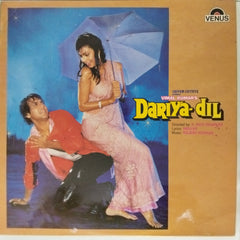 Rajesh Roshan - Dariya-Dil (Vinyl)