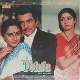 Bappi Lahiri - Tohfa (Vinyl)