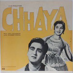Salil Chowdhury - Chhaya (Vinyl)