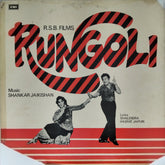 Shankar Jaikishan - Rungoli (Vinyl)