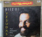 K.J. Yesudas, Various - Hits of Yesudas From Malayalam Films Vol. 5 (CD)