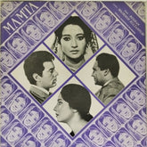 Roshan - Mamta (Vinyl)