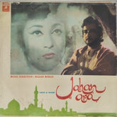 Madan Mohan - Jahan Ara (Vinyl)