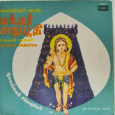 Sulamangalam Sisters - Kandhar Anuboothi & Murugan Songs (Vinyl)