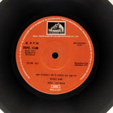 राम फाटके - Marathi Devotional (45-RPM)