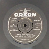 Vijay Raghav Rao - Badnam Basti (45-RPM)
