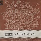 Madan Mohan - Dekh Kabira Roya (45-RPM)