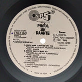 Nadeem Shravan - Phool Aur Kaante (Vinyl)